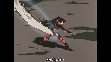 inuyasha 64 bg subs