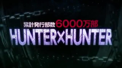 Hunter x Hunter Phantom Rouge trailer
