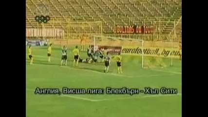 23.08.2008 Ботев Пловдив - Черно Море 2:2