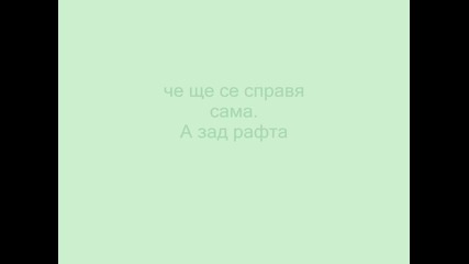 Kat Deluna - If you love me leave me