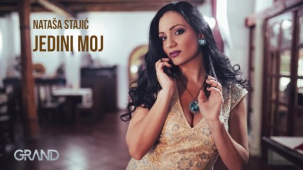 Natasa Stajic - Jedini moj Audio 2017