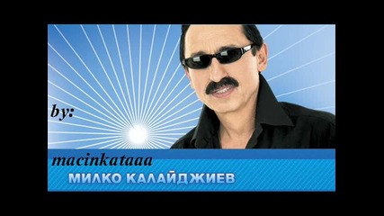 Милко Калайджиев - Леле пиле ( Cd Rip ) 