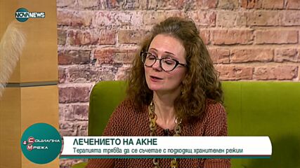 Дерматолог: Млечните продукти и захарта са противопоказни за акнето