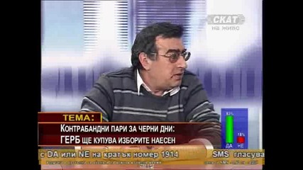 Дискусионно 15 март 