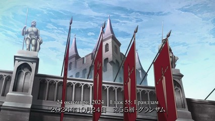 Sword Art Online 11 Bg Subs [720p]