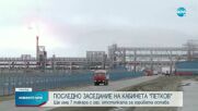 Петков: Подписваме договор за седем кораба с втечнен газ