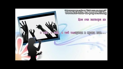 Dev - In the dark - Част 2