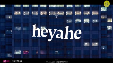 +превод! One - Heyahe Mv