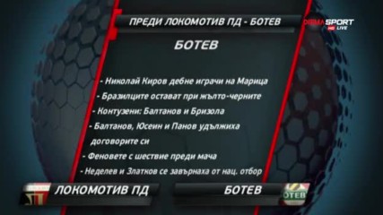 Преди Локомотив Пловдив - Ботев Пловдив