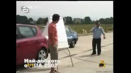 Господари на ефира