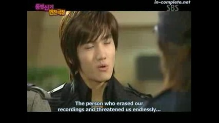 Dbsk Drama The Uninvited Guest 2