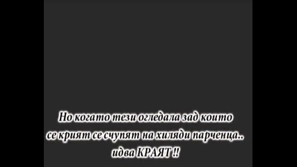 Приятелска треска - Трейлър