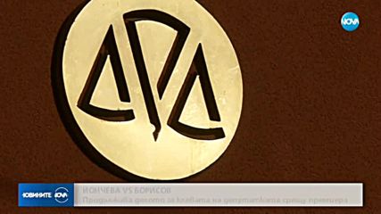 Новините на NOVA (17.04.2018 - 7.00 ч.)