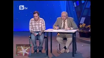 Ахилесов на изпит при Тазобедрев, Комиците, 22.01.2010 