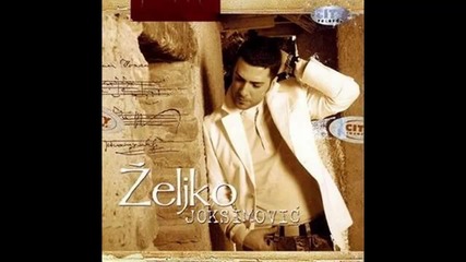 Zeljko Joksimovic Mila moja Audio 2005 HD