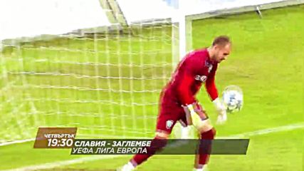 Футбол: Славия – Заглембе Любин