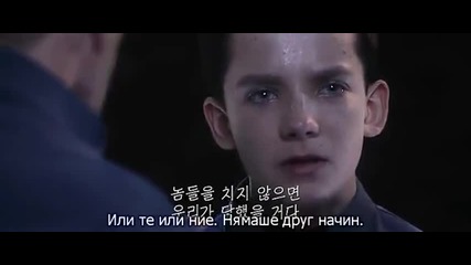 Ender's Game Играта на Ендър (2013) 4 част бг субтитри