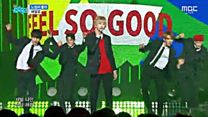 37.0130-3 Halo - Feel So Good, Show! Music Core E490 (300116)