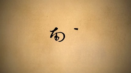 Nanjing in Chinese Ink