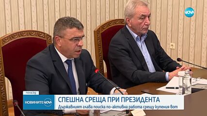 Радев: Мерките срещу купения вот трябва да засягат не само дилърите на гласове, но и по-горните нива
