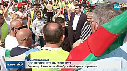 СРЕЩАТА НА ВЪРХА: Европа подаде ръка на Западните Балкани, но не безусловно