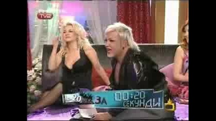 Господари На Ефира - Пръцкам Хаха
