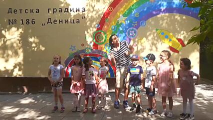 Деница-деян Неделчев и деца от детска градина 'деница'-2022