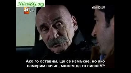 Езел сезон 1 епизод 16-бг субтитри част 1