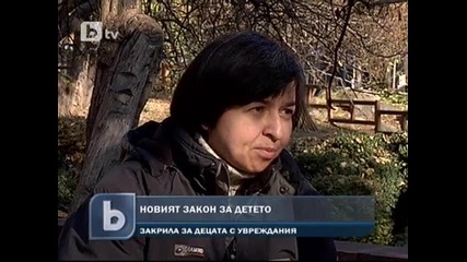 Изследват бременните безплатно за генетични заболявания на плода
