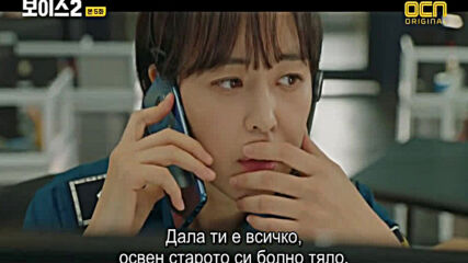 Voice S02 E05