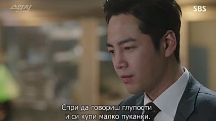 Switch Change The World E22