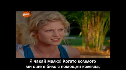 H2o Сезон 3 Епизод 1 Част 2 с Бг Субтитри