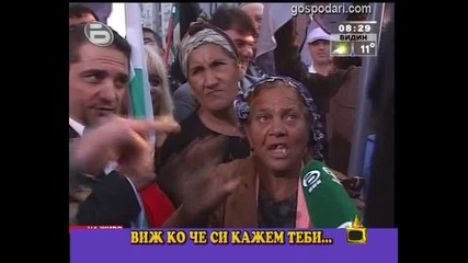 Диспут по ромски