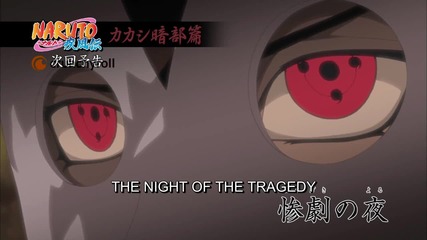 Naruto Shippuuden 359 [ Bg Subs ] Official Simulcast Preview Hd