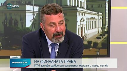 Новините на NOVA NEWS (04.08.2021 – 23:00)