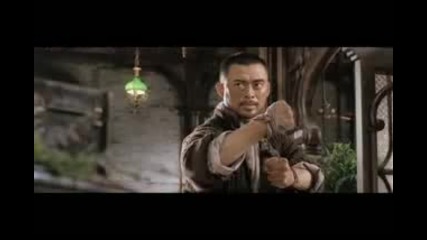 Ip Man 
