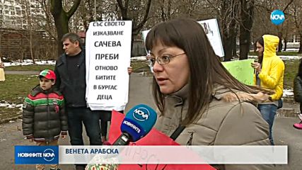 Протест срещу изказване на заместник-министър