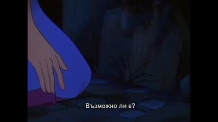 1/2 Снежанка 2: Щастливи Завинаги * Бг Аудио * Snow White - Happily Ever After