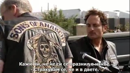 Синове на Aнархията S01 E02 /субтитри/