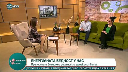 Как домакинствата у нас да се справят с високите цени на тока?