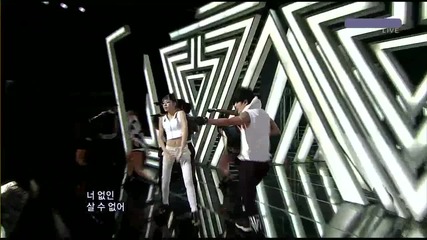 Se7en - Better Together (aug, 1, 10) 