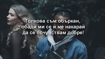 Xxxtentacion - Moonlight (бг Превод)