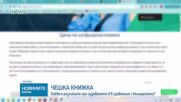 Новините на NOVA NEWS (07.06.2026 - 20:00)