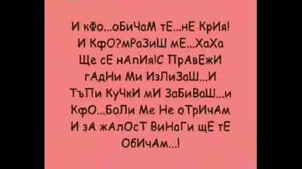 ~..♥...♥.qki Sp0m3ni.♥...♥..~