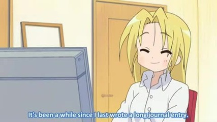 Lucky Star - Curse of the Web