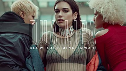Превод •2016• Dua Lipa - Blow Your Mind ( Mwah) ( Official Audio)