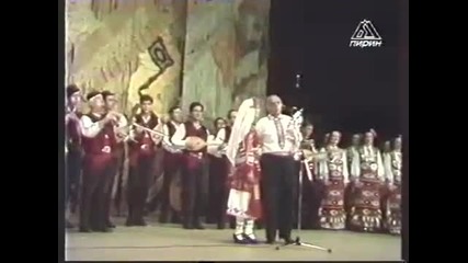 Илия Аргиров и Руска Стоименова