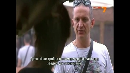 Къртицата (20.05.2013) - Епизод 48, Част 6