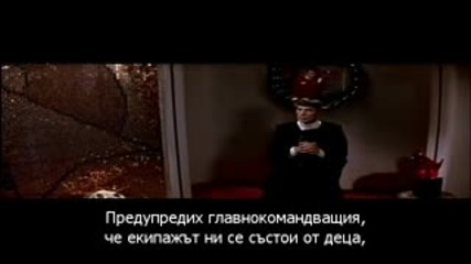 Star Trek 2- The Wrath of Khan Гневът на Хан (1982) бг субтитри
