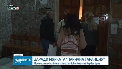 Протест заради смъртта на лекаря от Червен бряг в Велико Търново. В Сандански излязоха в защита на шофьора на камиона